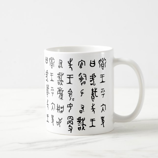 Tasse antique de caractères chinois de kanji (Droite)