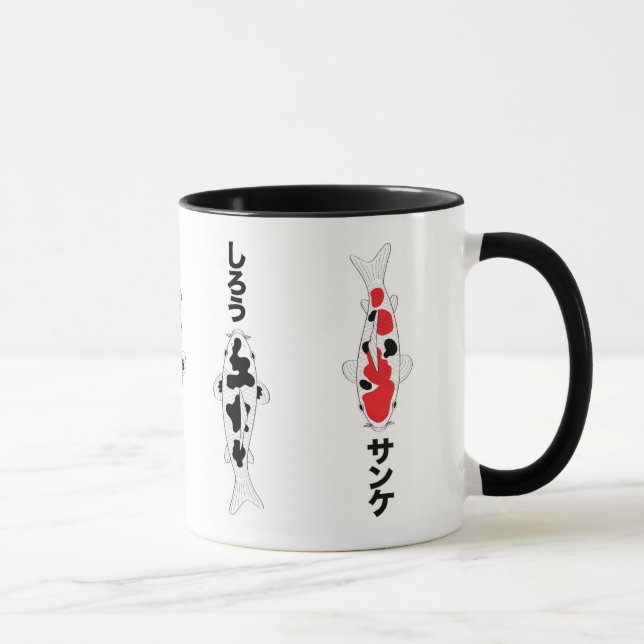 Tasse avec variétés de carpes Koï japonaises (Droite)