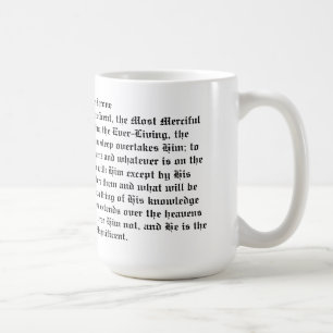 Tasse Ayatul Kursi