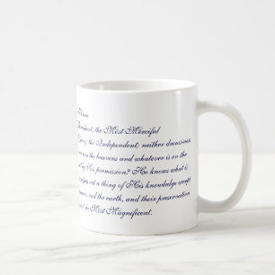 Tasse Ayatul Kursi