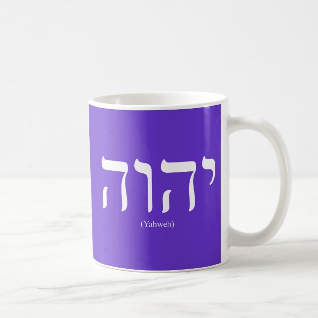 Tasse blanche de lettrage de Yahweh (dans (Droite)