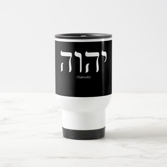 Tasse blanche de lettrage de Yahweh (dans (Centre)