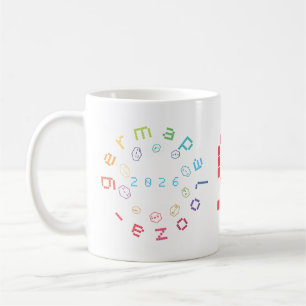 Tasse blanche Germapalooza 2026