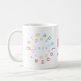 Tasse blanche Germapalooza 2026