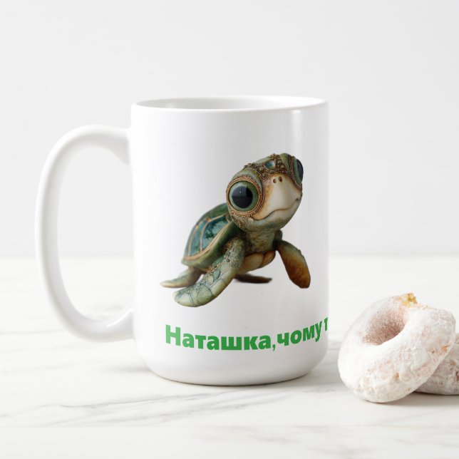 Tasse blanche souvenir personnalisé (Avec donut)
