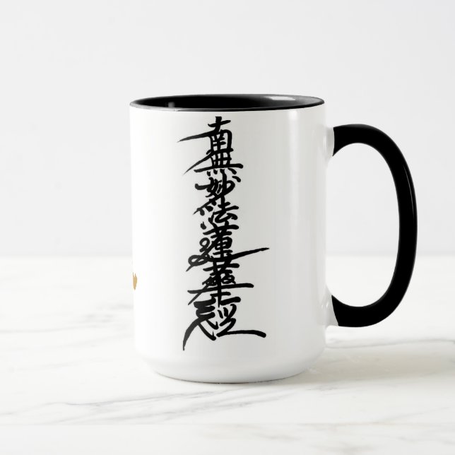 Tasse bouddhiste de Gohonzon (Droite)