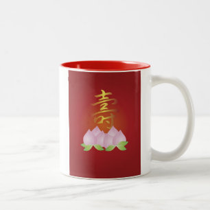 Tasse chinoise d'anniversaire de longévité