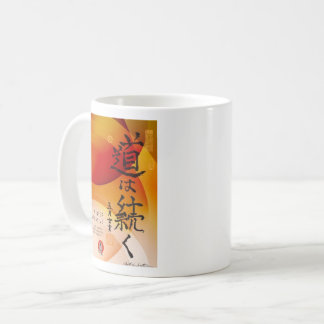 Tasse Classique