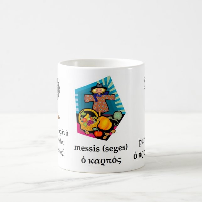 Tasse classique de thanksgiving (Centre)