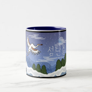 Tasse coréenne de grue de Noël