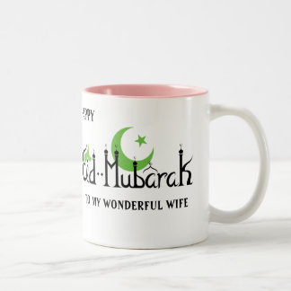 TASSE CUSTOMISÉE D'EID MUBARAK POUR L'ÉPOUSE,