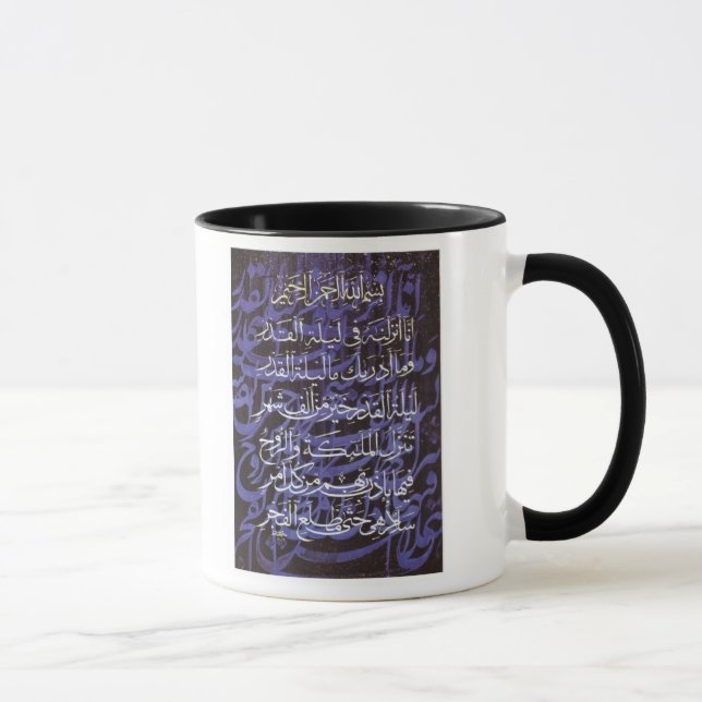 Tasse d'AlQadr (Droite)
