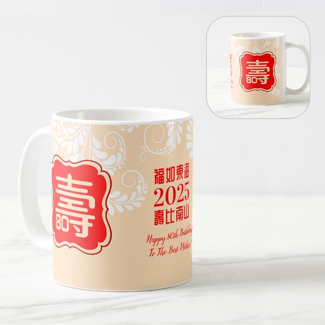 Tasse d'anniversaire "Longévité" chinoise (99 ans  (Créateur téléchargé)