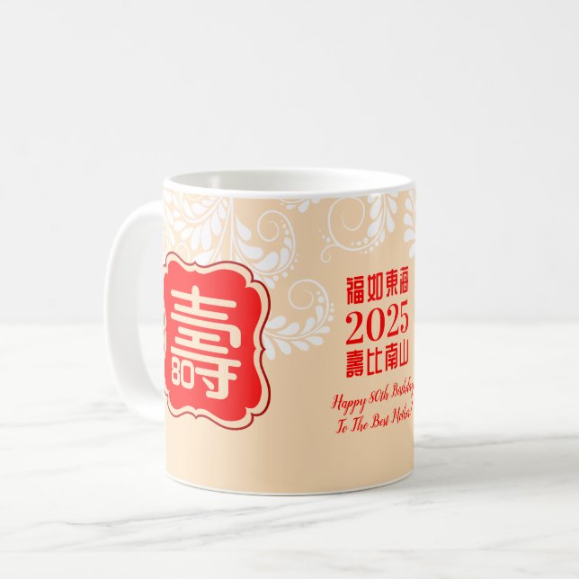 Tasse d'anniversaire "Longévité" chinoise (99 ans  (Devant gauche)