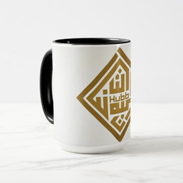 Tasse d'art de calligraphie islamique géométrique (Devant gauche)