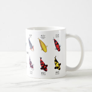 Tasse d'art de carpe koï japonaise Cadeau d'illu