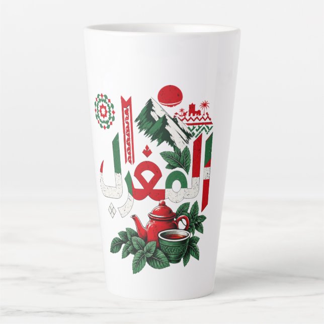 Tasse d'art marocain Mug de thé à la menthe maroca (Devant)