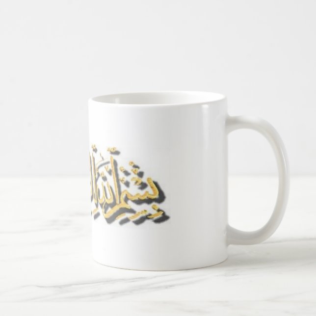 Tasse de Bismillah d'or (Droite)