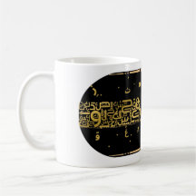 Tasse de café à calligraphie arabe, tasse de thé d