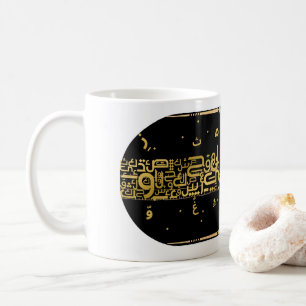 Tasse de café à calligraphie arabe, tasse de thé d