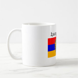 Tasse de café arménienne d'énonciation