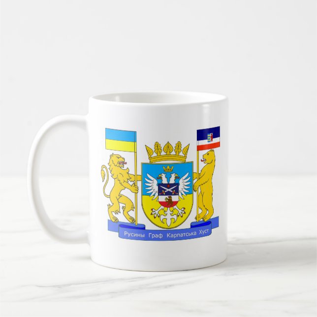 Tasse de café de Carpatho-Rusyn (Gauche)