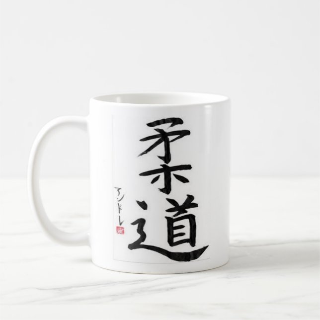 Tasse de café de JUDO - vous renverserez pour elle (Gauche)
