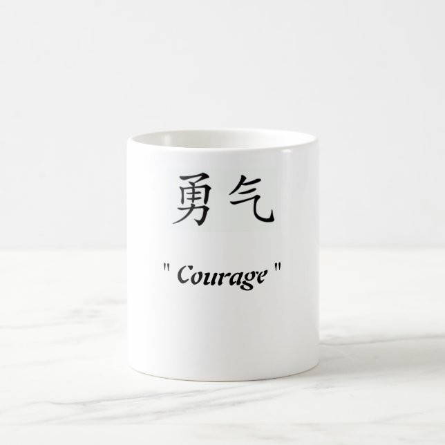 Tasse de café de symbole de courage (Centre)