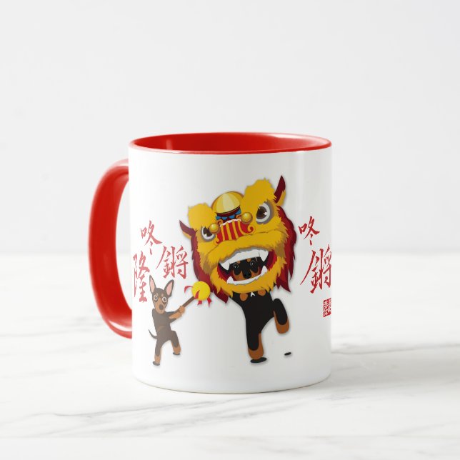 Tasse de café minimum chinoise de Pin de danse de (Devant gauche)
