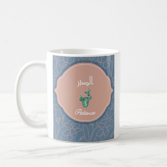 Tasse de café Mug Calligraphie Arabe Sabr Patience (Gauche)