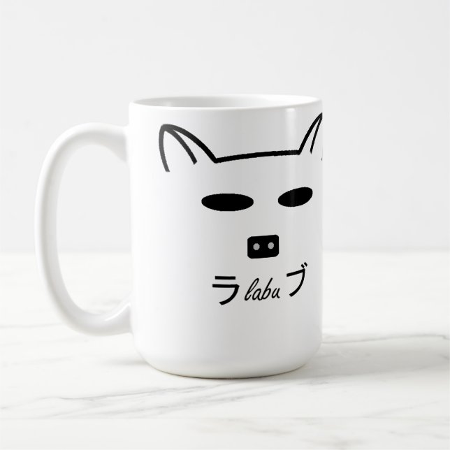 Tasse de café ou de thé de Labu (Gauche)