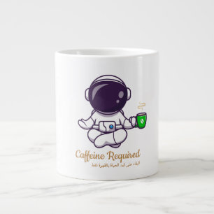Tasse de café Yoga Astronaute Drôle –Caféine Requi