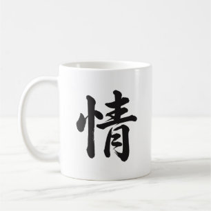 Tasse de calligraphie japonaise Kanji 情 Passion