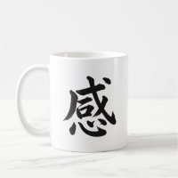 Tasse de calligraphie japonaise Kanji 感 Gratitude
