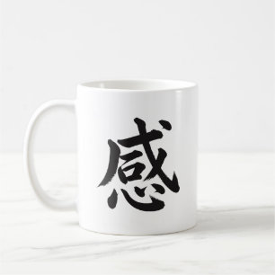 Tasse de calligraphie japonaise Kanji 感 Gratitude