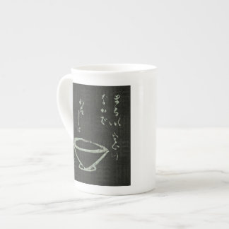 Tasse de cérémonie de thé - noir