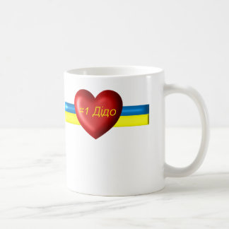 Tasse de coeur du Dido #1