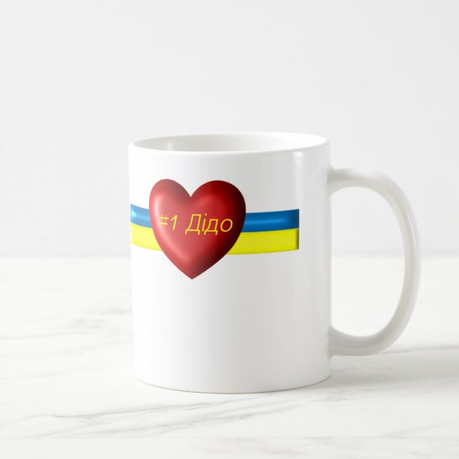 Tasse de coeur du Dido #1 (Droite)
