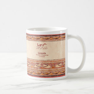 Tasse de dévouement de genèse