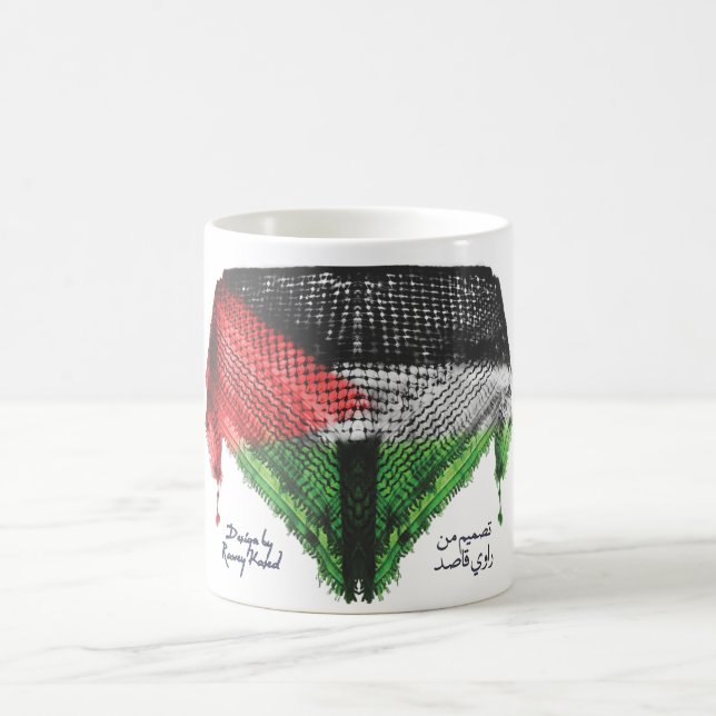 TASSE de drapeau de Hatta (Palestine), version (Centre)