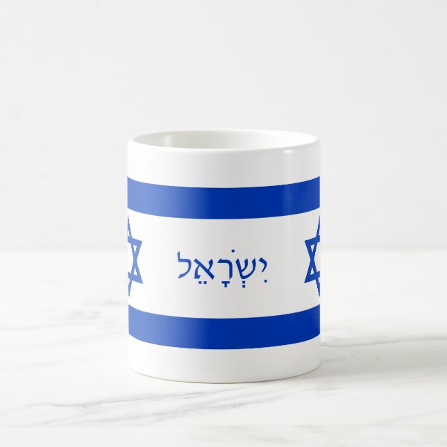 Tasse de drapeau de l'Israël (Centre)