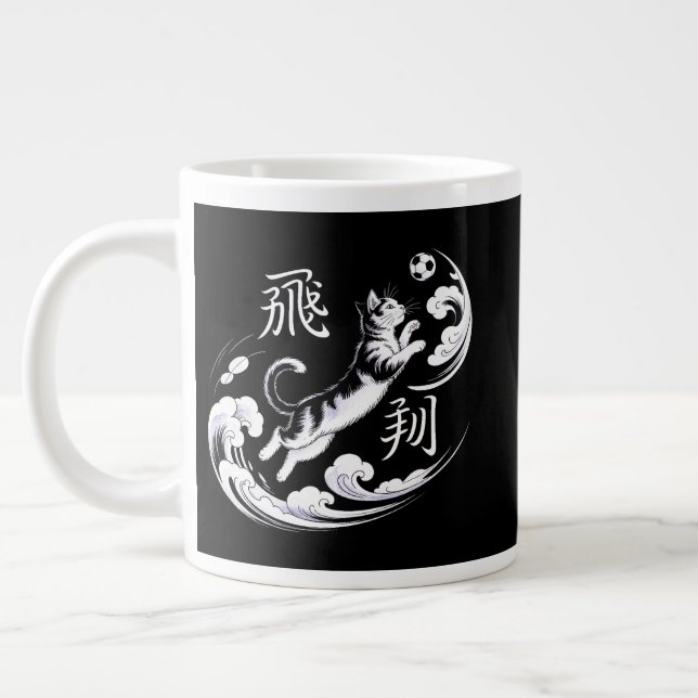 Tasse de foot pour chat sauteur féroce - Pour les  (Gauche)