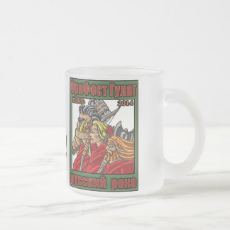 Tasse de goulag d'OrkFest
