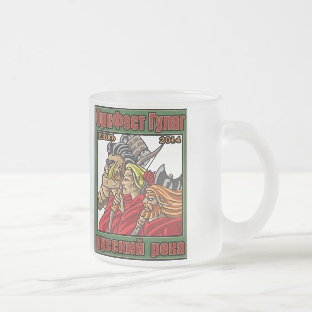 Tasse de goulag d'OrkFest (Droit)