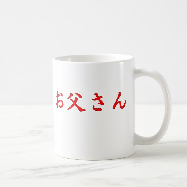 Tasse de Japonais de père (Droite)