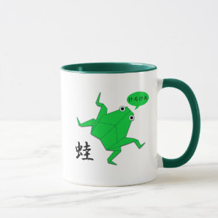 Tasse de kanji de grenouille d'origami