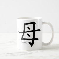 Tasse de kanji de mère