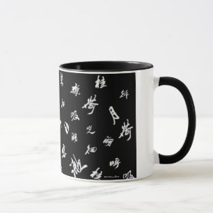 Tasse de Kanjis