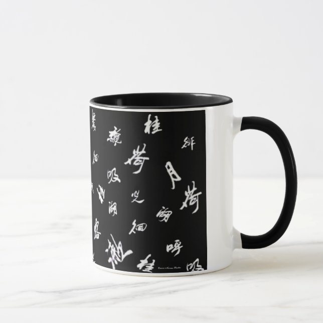 Tasse de Kanjis (Droite)