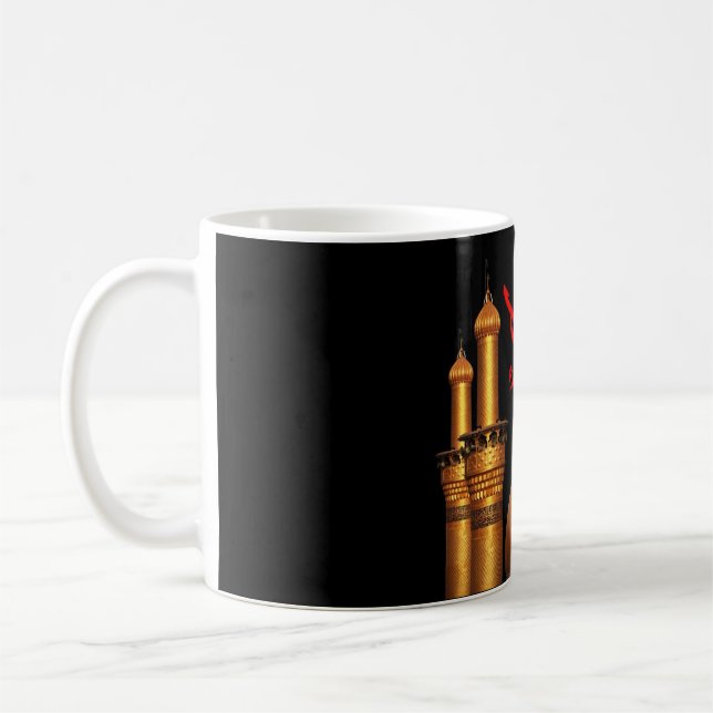 Tasse de Karbala (Gauche)